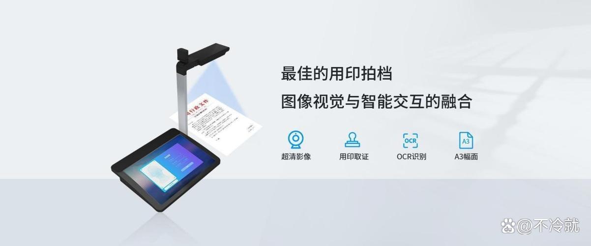 《民法典》公章规定