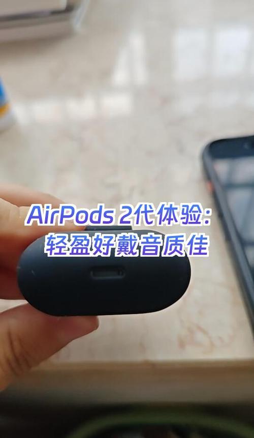 airpods佩戴正确位置图解