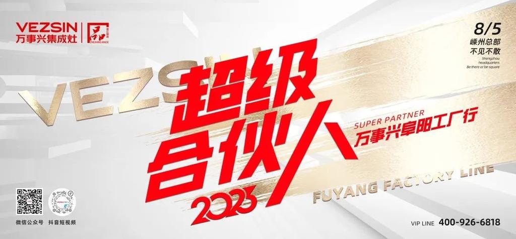 微信合伙人挣千万吗