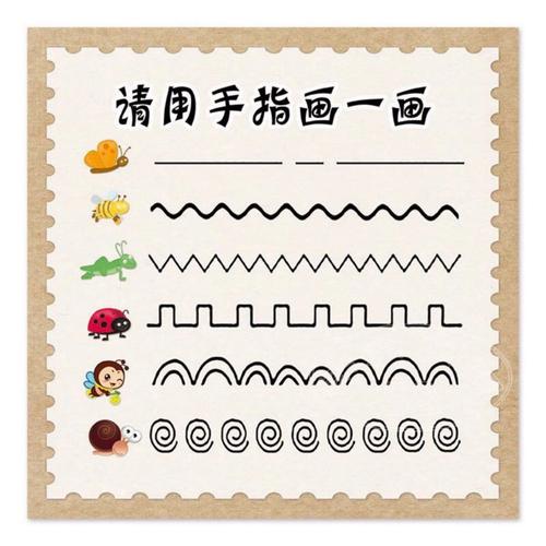 打印指定区域的步骤