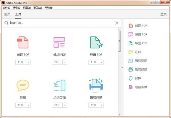 如何破解软件播放次数限制