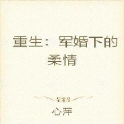 主角姓萧的重生小说