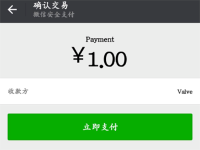 steam外区怎么用微信支付