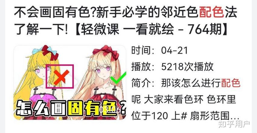 绘圈commission和sample的区别缩略图