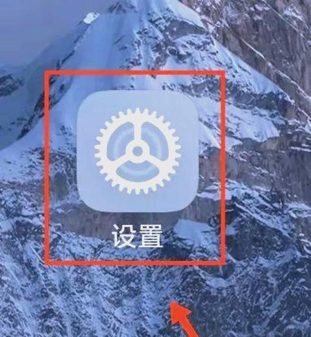 小米屏幕使用时间怎么关闭