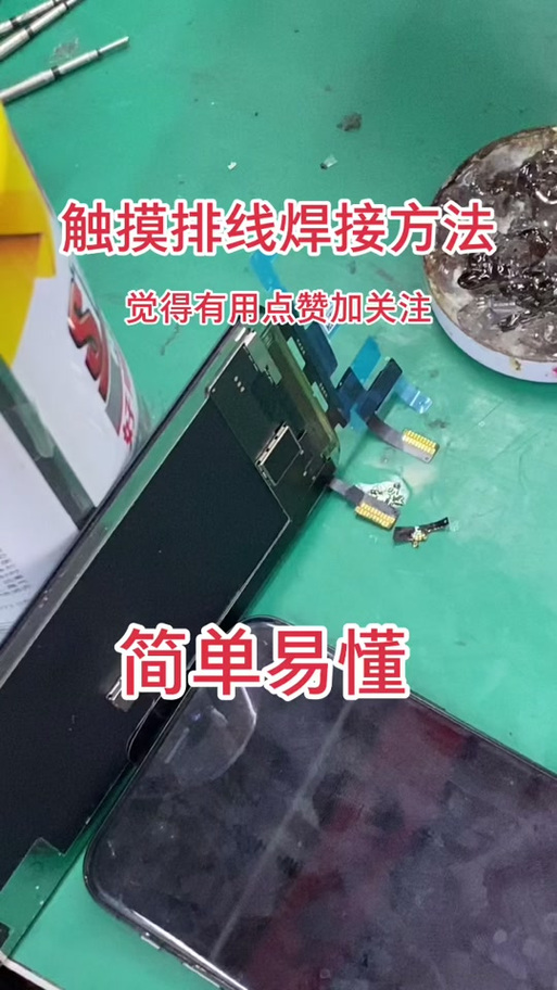电视机排线安装图解