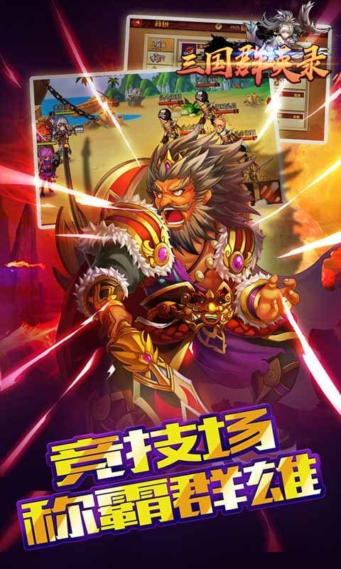 三国群英传8值得培养的武将