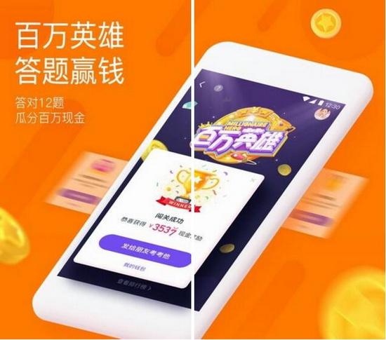 怎样在百度答题赚钱