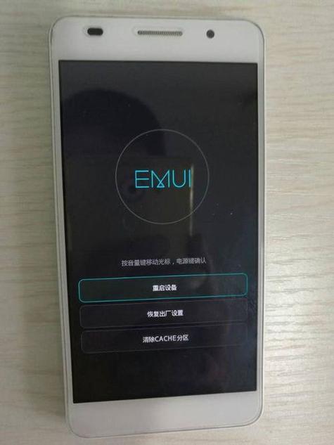 金立密码忘记了怎么办