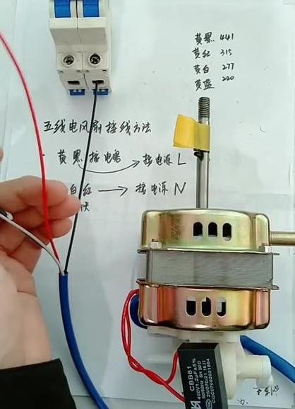 风扇四根线分别是什么线