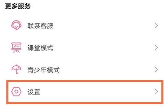 腾讯视频缓存目录