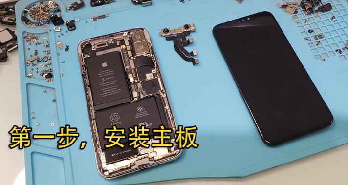 苹果x怎么拆开后盖