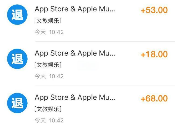 苹果订阅已到期还会扣费吗截图