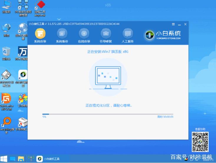 联想小新BIOS重装系统