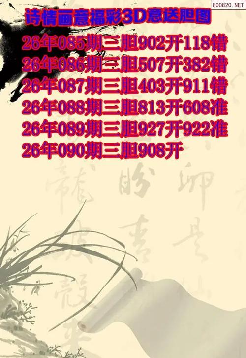 今天图谜总汇九更新