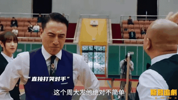 台球王子70前完整故事
