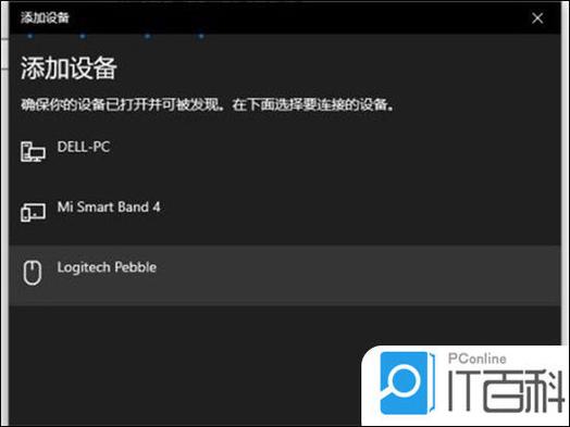 蓝牙鼠标怎么连接ipad