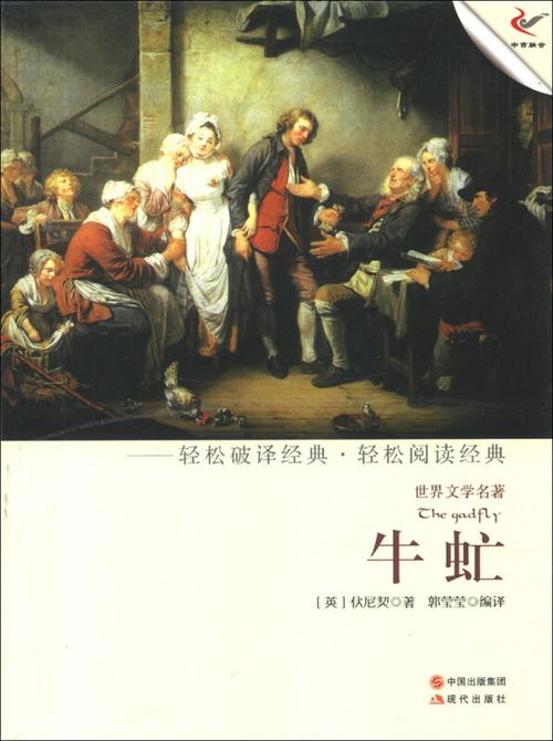 哪个app可以看英文原版书