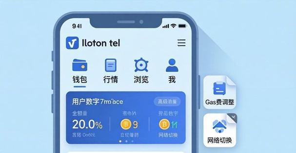 imtoken国际版下载