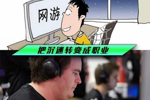 优玩电竞平台是真的吗