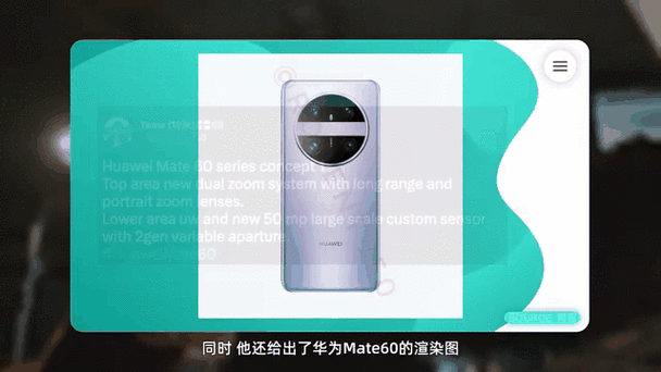 mate60打游戏建议买吗