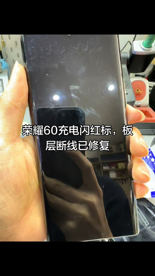 手机充电灯一直闪开不了机