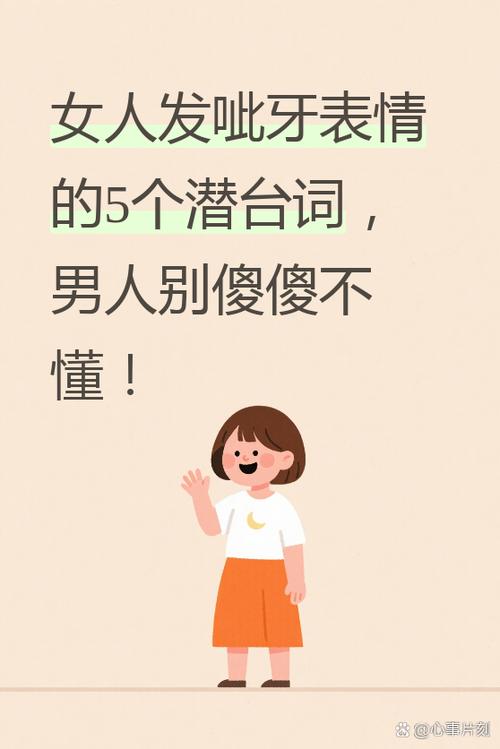 懂得与懂的的区别是什么