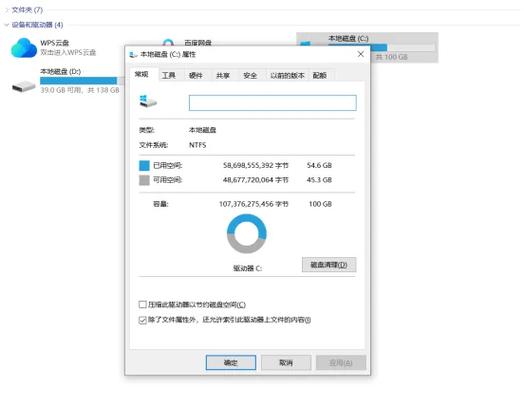 steamdeck存档位置