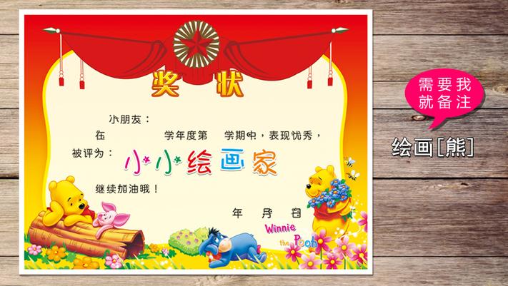 高中绘画比赛作品一等奖