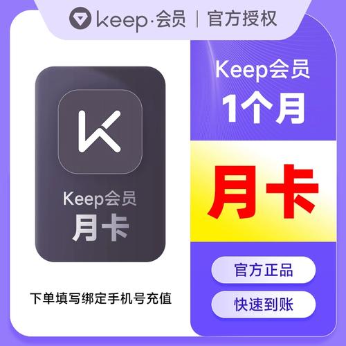 肌肉蚂蚁会员怎么开通的