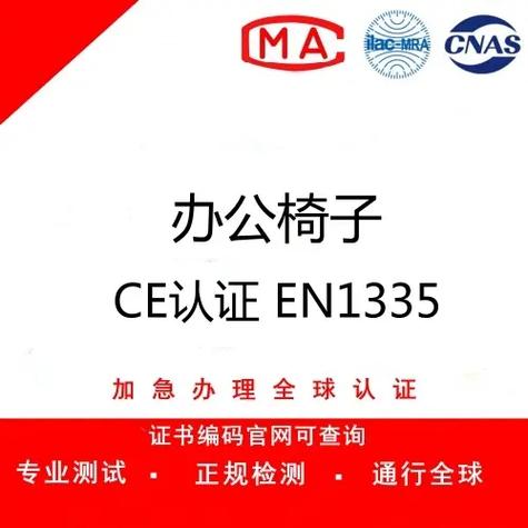 过检测CE工具