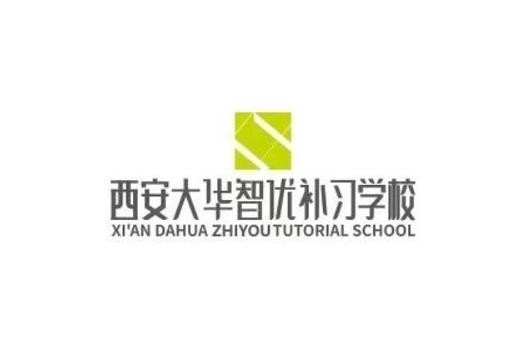 西安十大口碑最好的补课