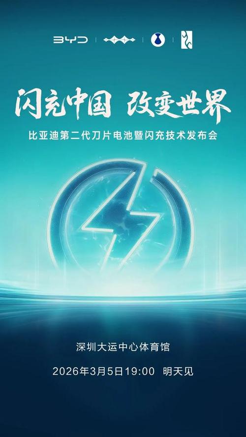 mate30闪充突然变成普通充电