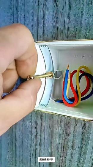 暗盒烂了更换视频教程