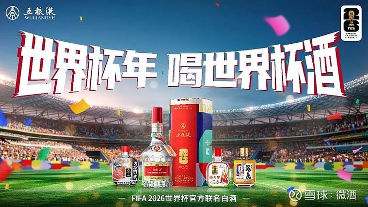 五粮液2026目标价