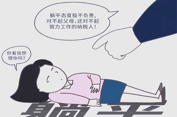 文化冲击困惑3.0汉化