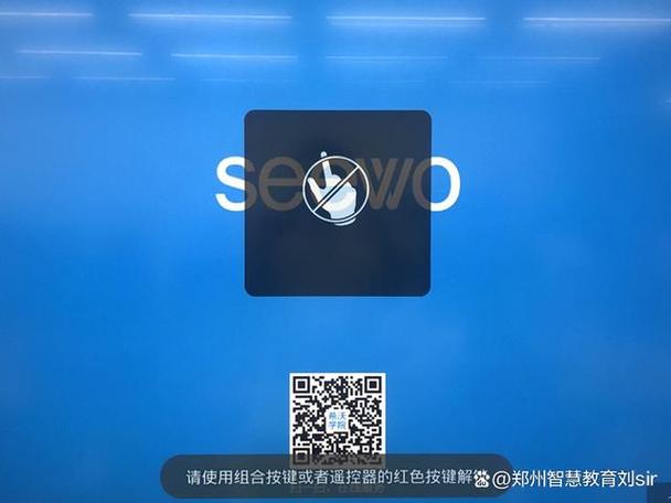 显示器锁定怎么解锁缩略图