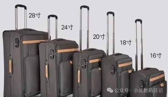 登机箱买18寸还是20寸好