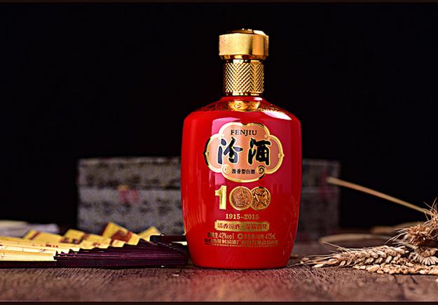汾酒100周年纪念酒42度缩略图