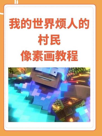 黑白像素与彩色区别