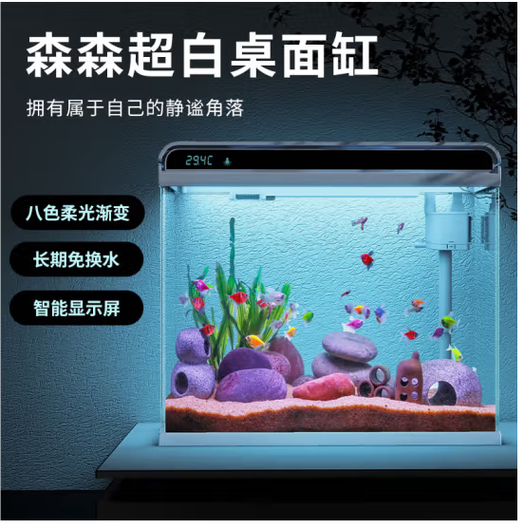 高档鱼缸哪个牌子好