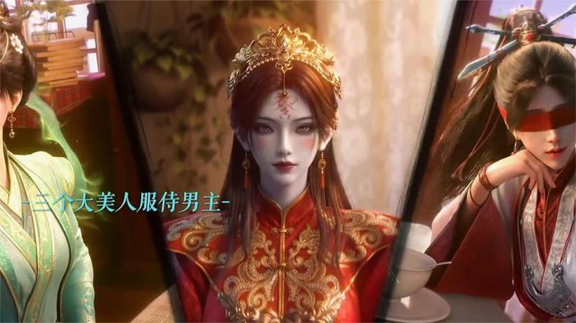 灵境行者缩略图