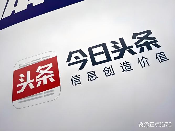 在头条买的东西怎么查找