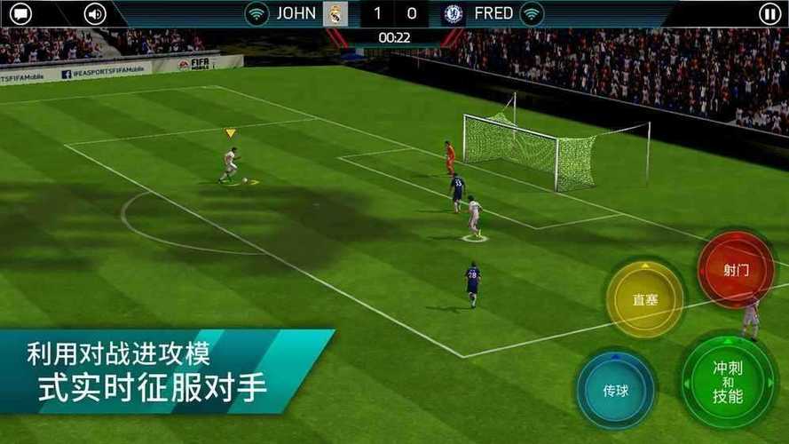 fifa21安卓版下载图标