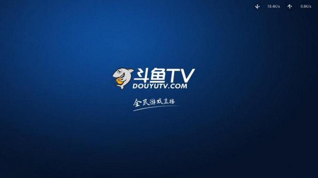 斗鱼TV电视版缩略图