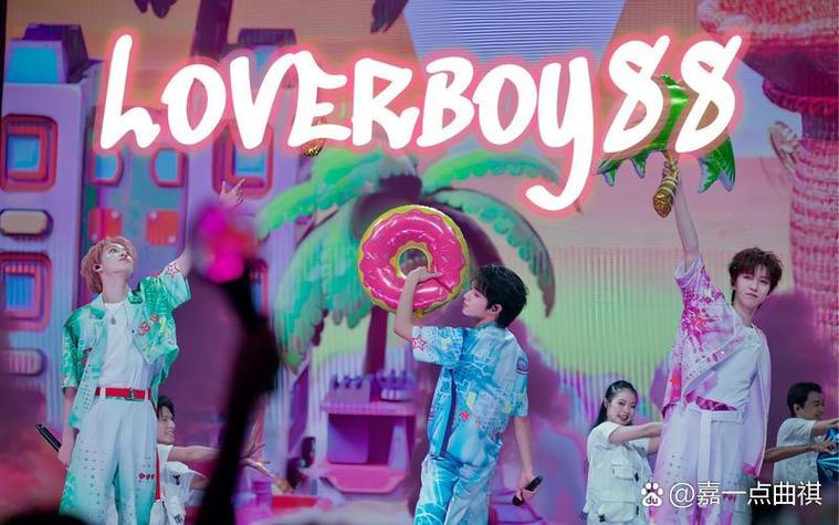 loverboy88表达的是什么意思游戏截图