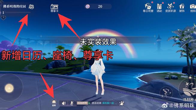qq飞车没有声音怎么设置
