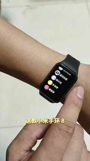 小米手环8pro可以