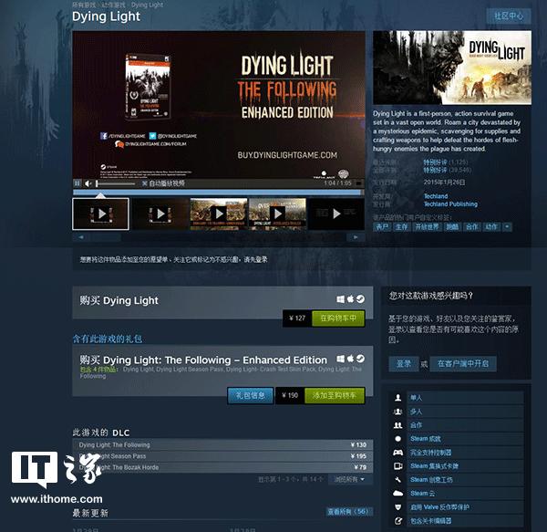 STEAM消失的光芒多少钱