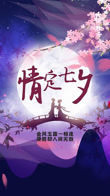 浪漫短视频下载